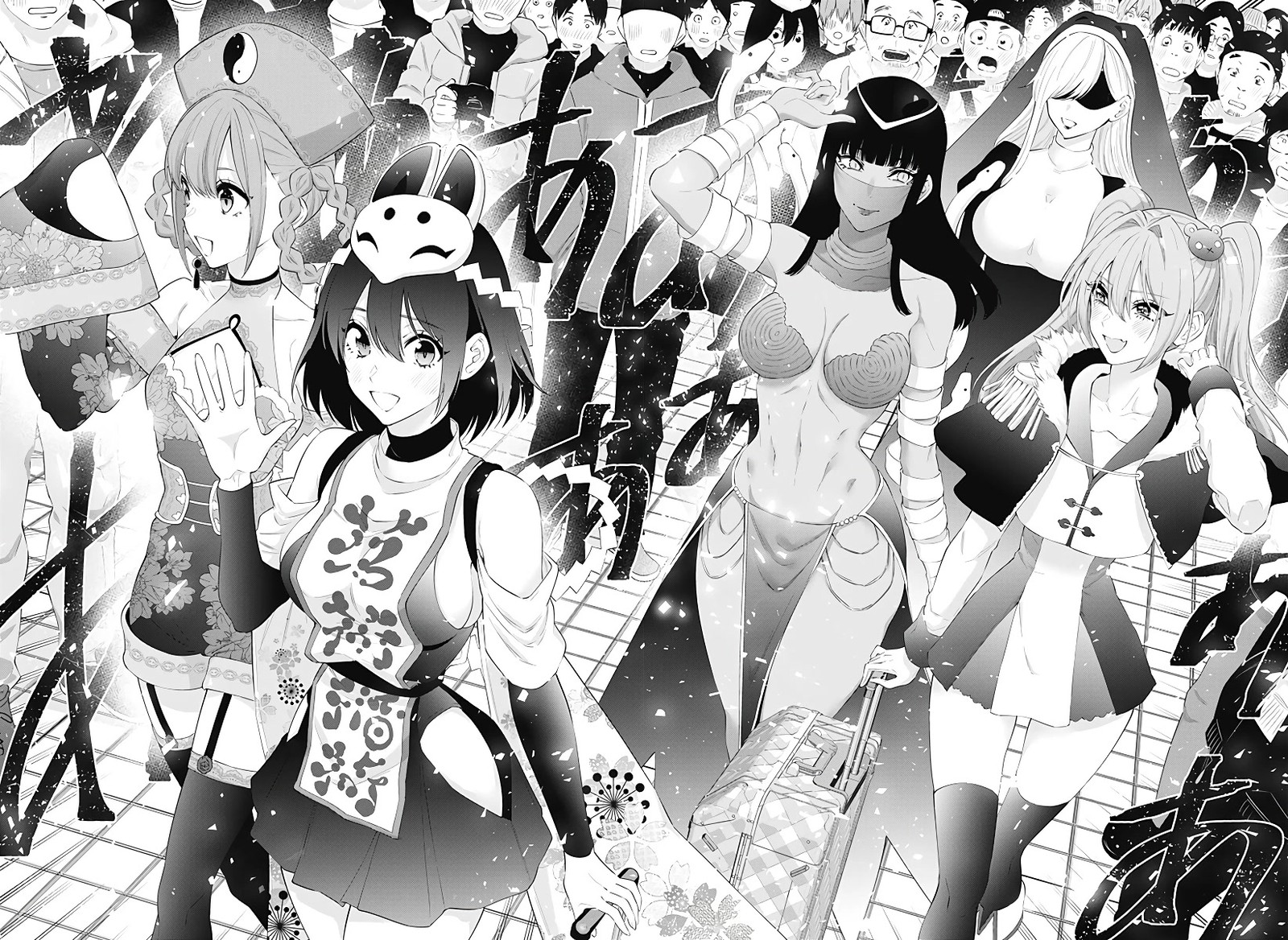 25 Jigen No Yuuwaku 93 13