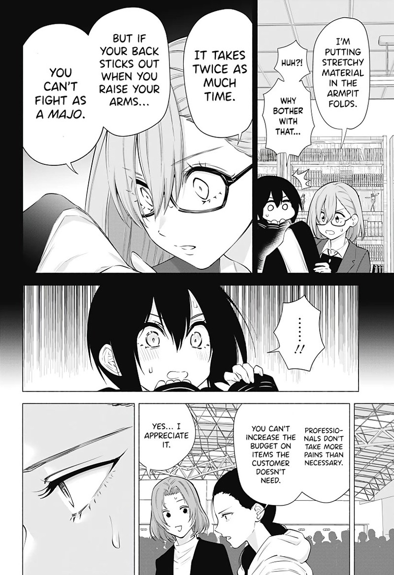 25 Jigen No Yuuwaku 93 18