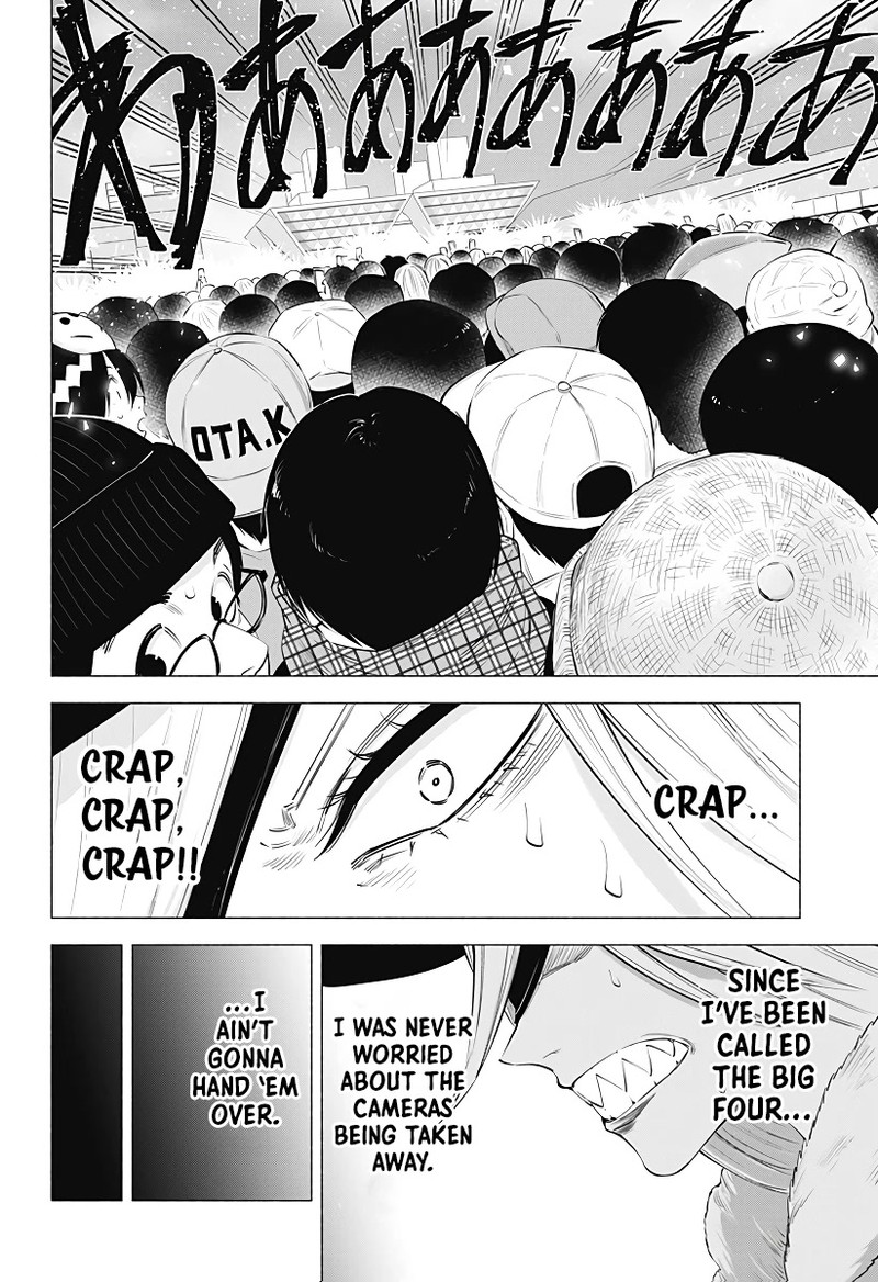 25 Jigen No Yuuwaku 94 13