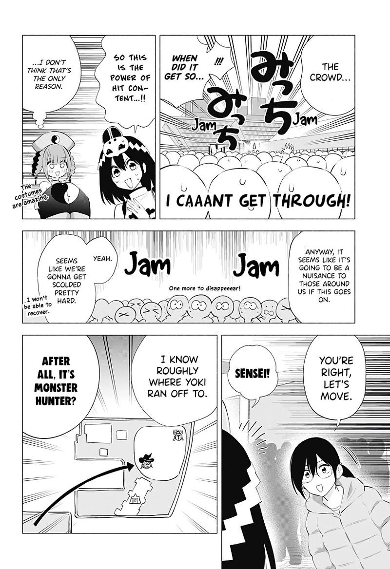 25 Jigen No Yuuwaku 94 17