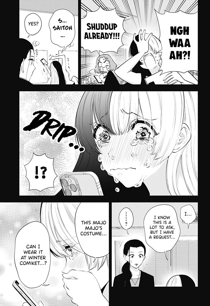 25 Jigen No Yuuwaku 95 10