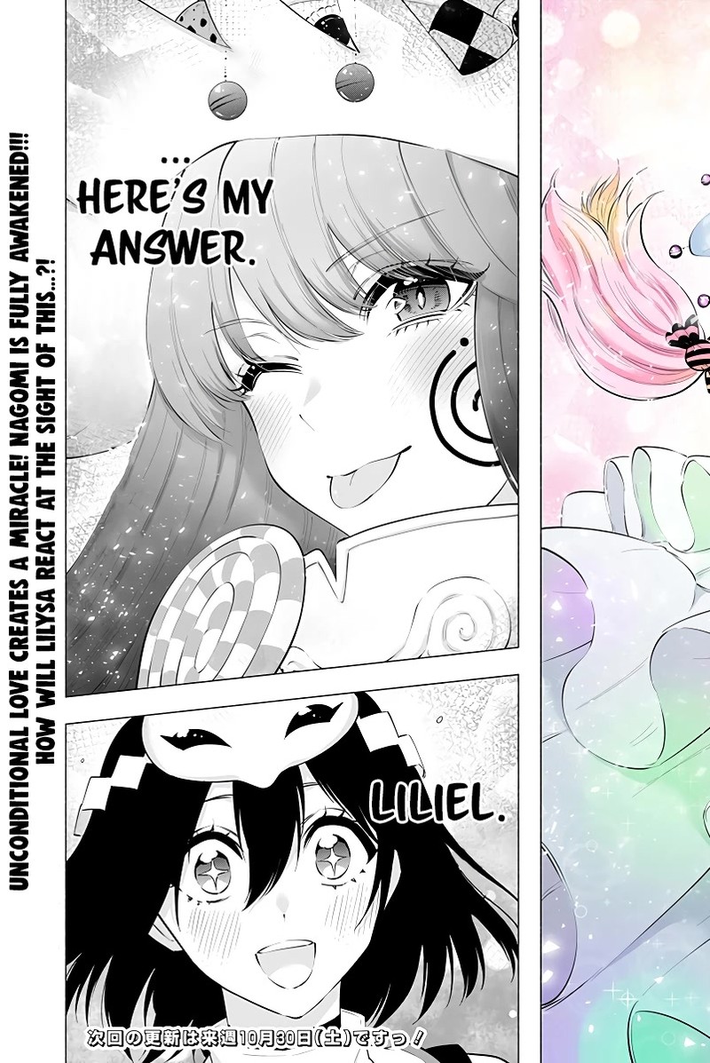 25 Jigen No Yuuwaku 95 20