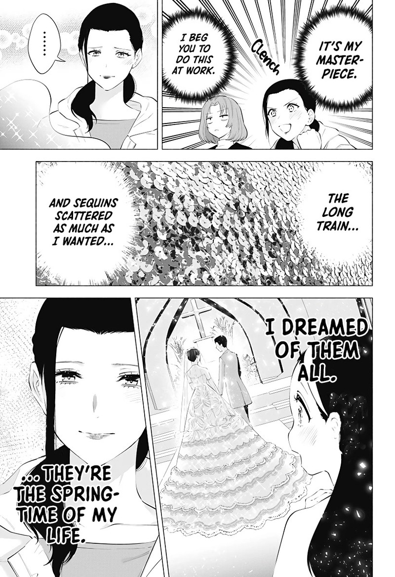 25 Jigen No Yuuwaku 96 4