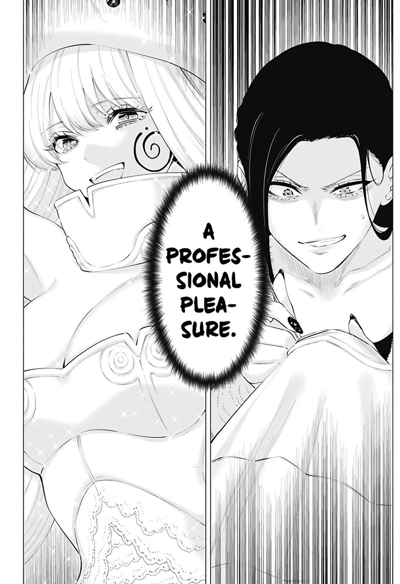 25 Jigen No Yuuwaku 96 9