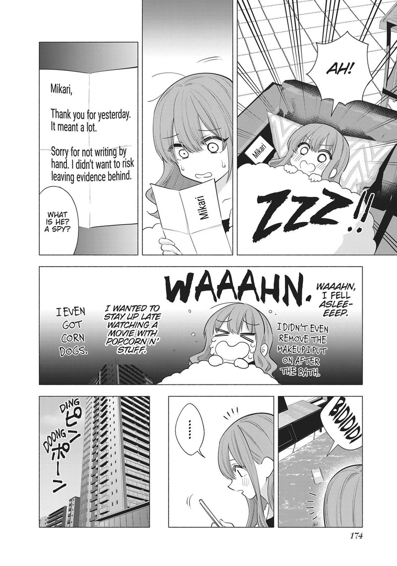 25 Jigen No Yuuwaku 96e 10