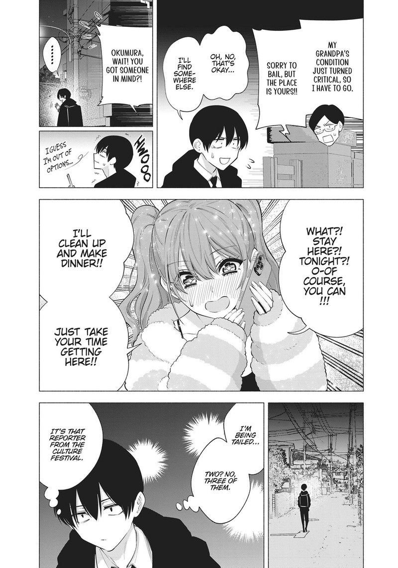 25 Jigen No Yuuwaku 96e 2