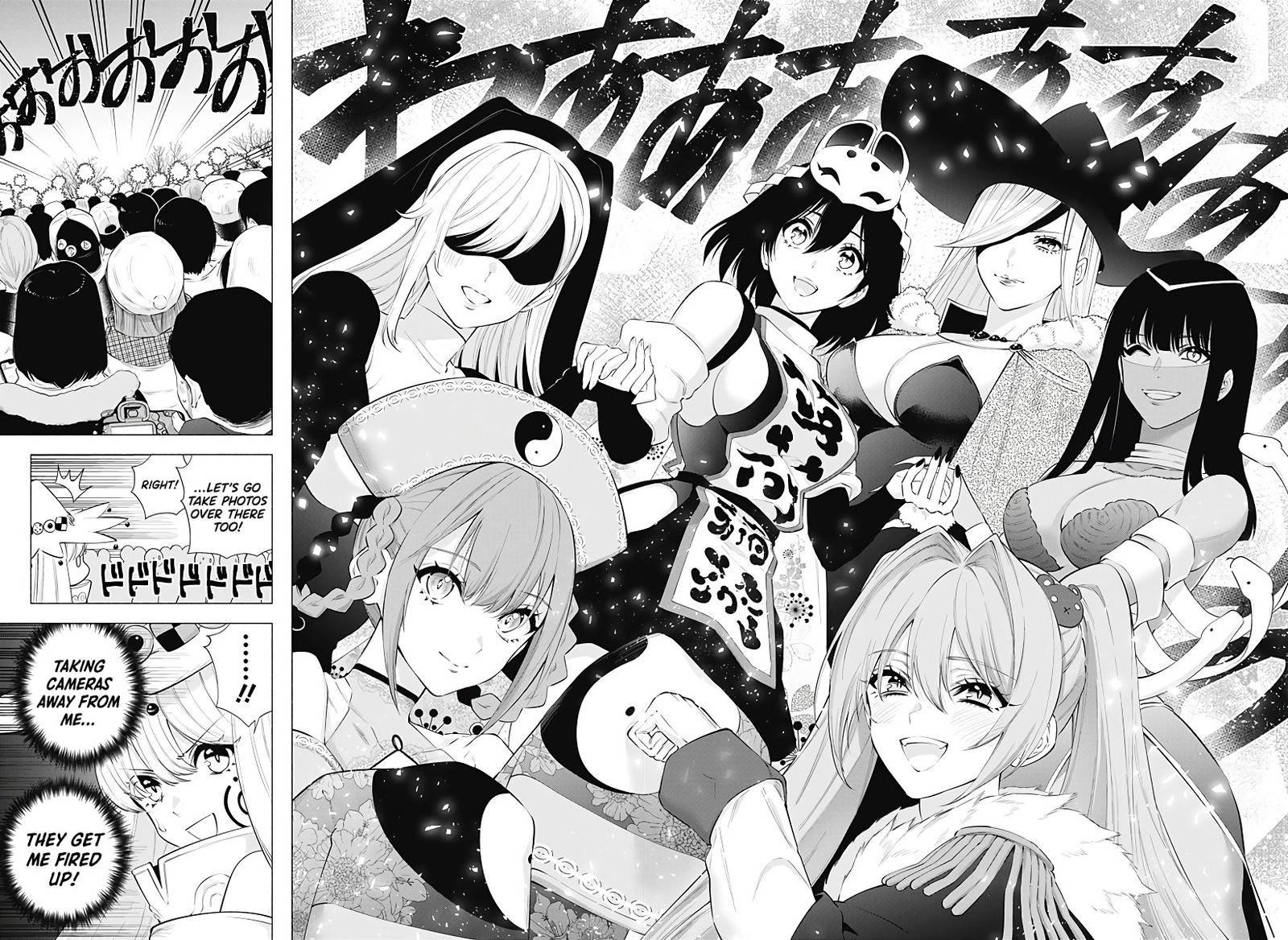 25 Jigen No Yuuwaku 97 5