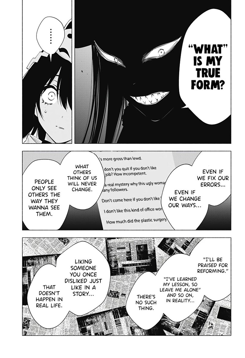 25 Jigen No Yuuwaku 98 16