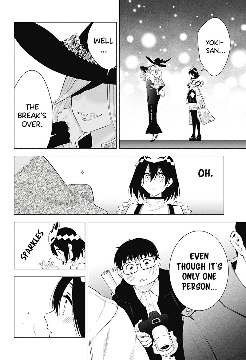 25 Jigen No Yuuwaku 98 19