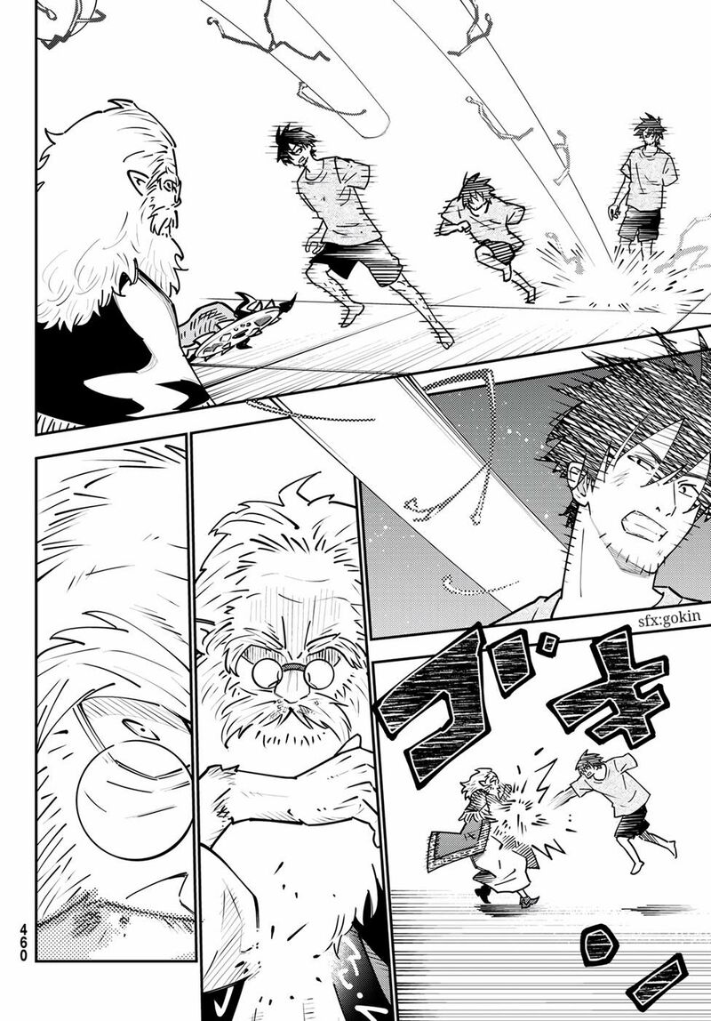 29 Sai Hitorimi Chuuken Boukensha No Nichijou 69 22