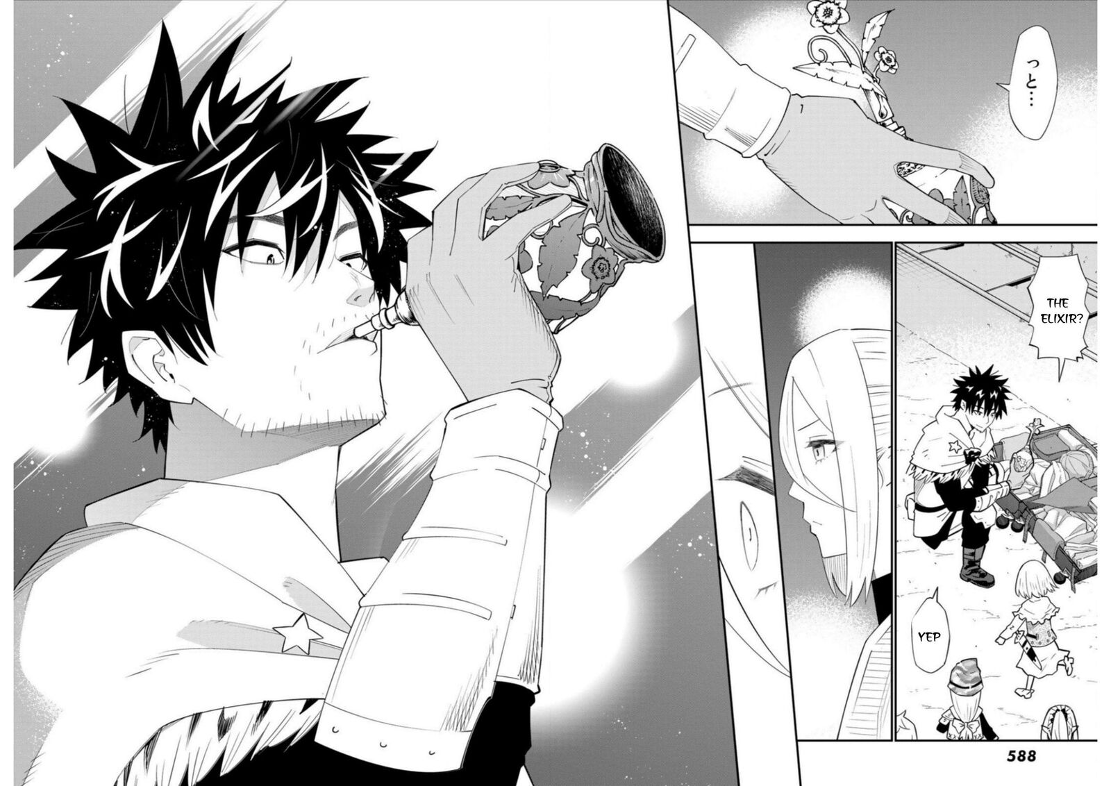 29 Sai Hitorimi Chuuken Boukensha No Nichijou 77 26