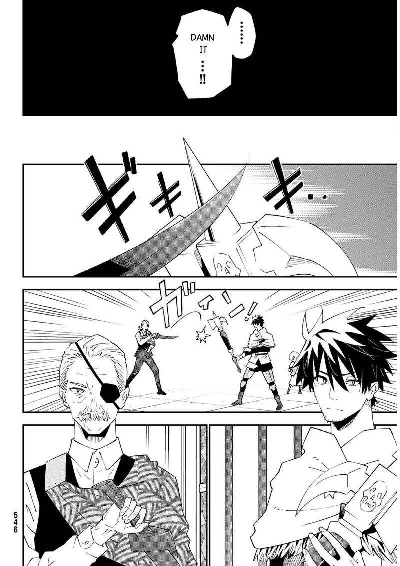 29 Sai Hitorimi Chuuken Boukensha No Nichijou 79 6