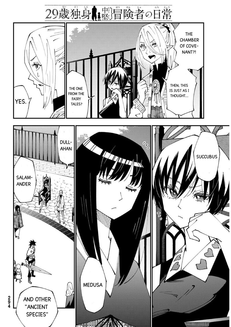 29 Sai Hitorimi Chuuken Boukensha No Nichijou 86 13
