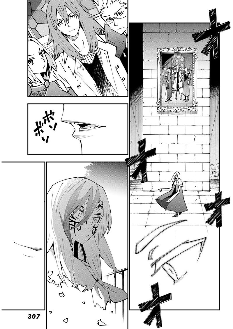 29 Sai Hitorimi Chuuken Boukensha No Nichijou 86 25
