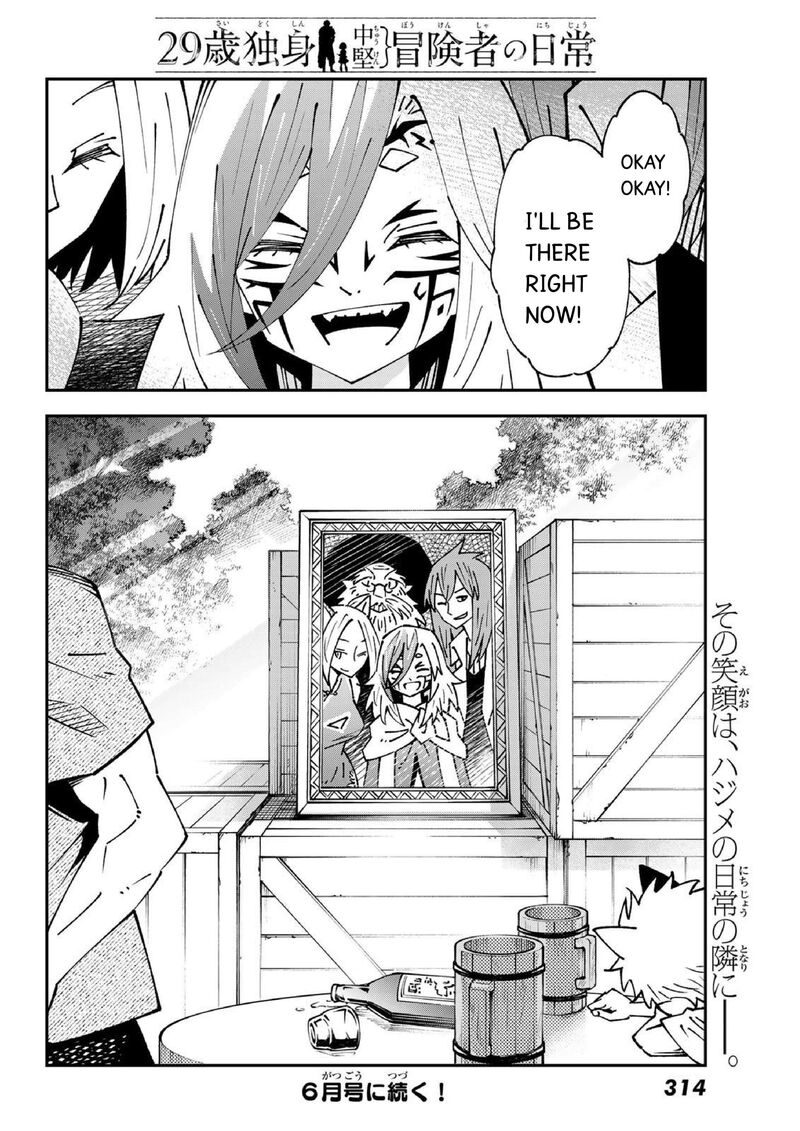 29 Sai Hitorimi Chuuken Boukensha No Nichijou 86 31
