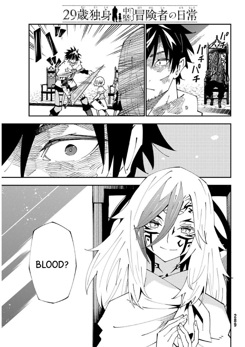 29 Sai Hitorimi Chuuken Boukensha No Nichijou 86 8