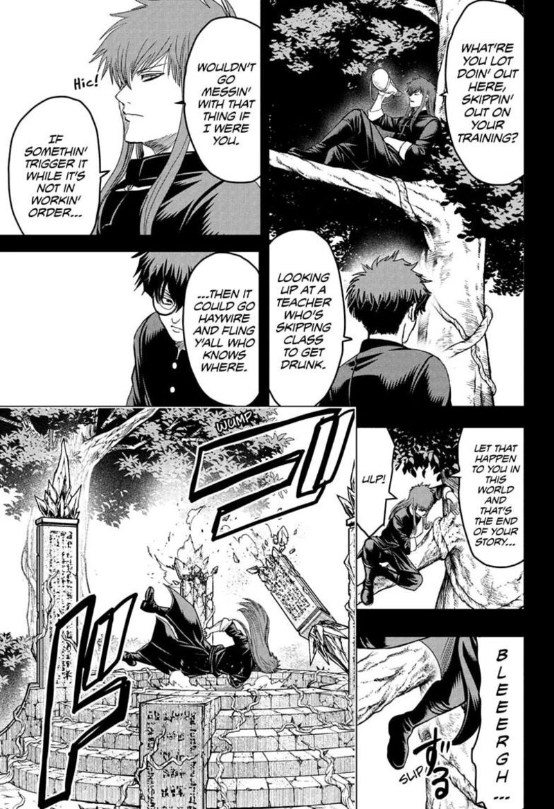 2 Nen B Gumi Yuusha Destroyers 17 7