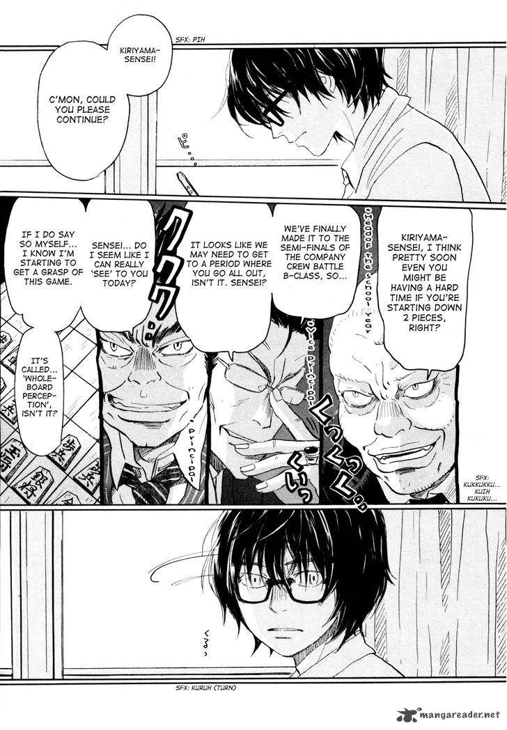 3 Gatsu No Lion 102 6
