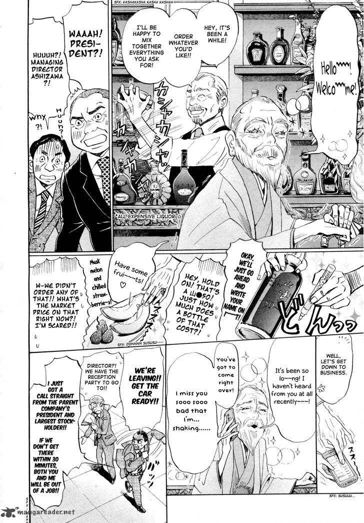 3 Gatsu No Lion 106 6