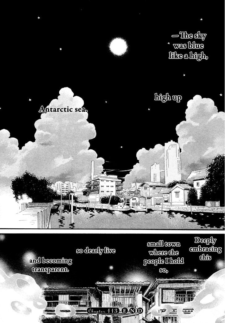 3 Gatsu No Lion 113 16