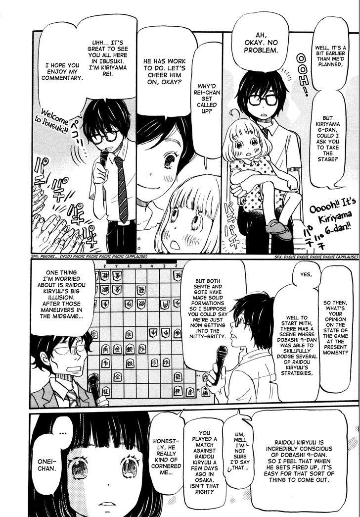 3 Gatsu No Lion 119 8