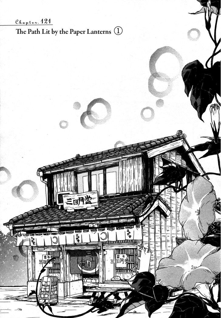 3 Gatsu No Lion 121 1