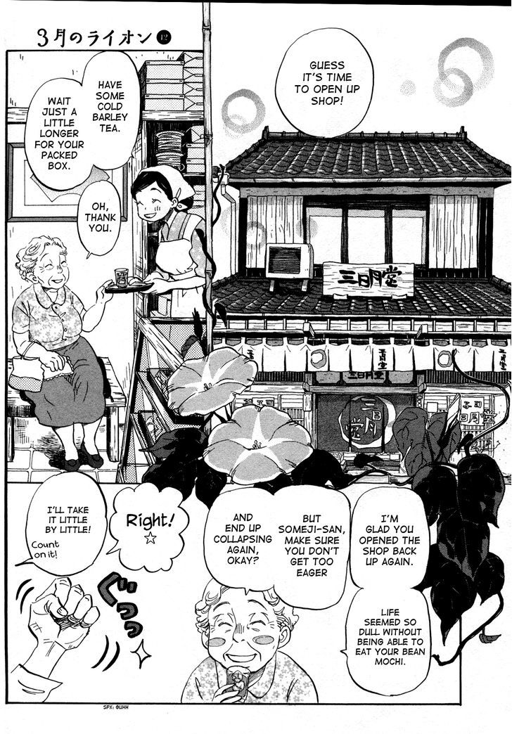 3 Gatsu No Lion 121 3