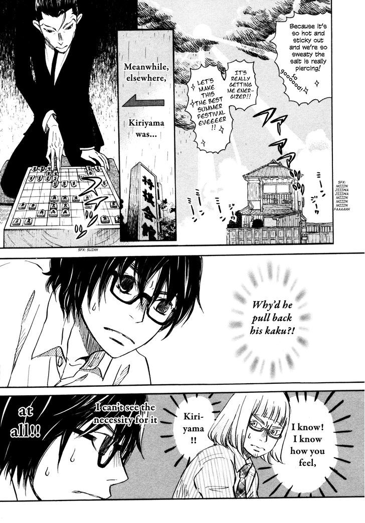 3 Gatsu No Lion 124 7