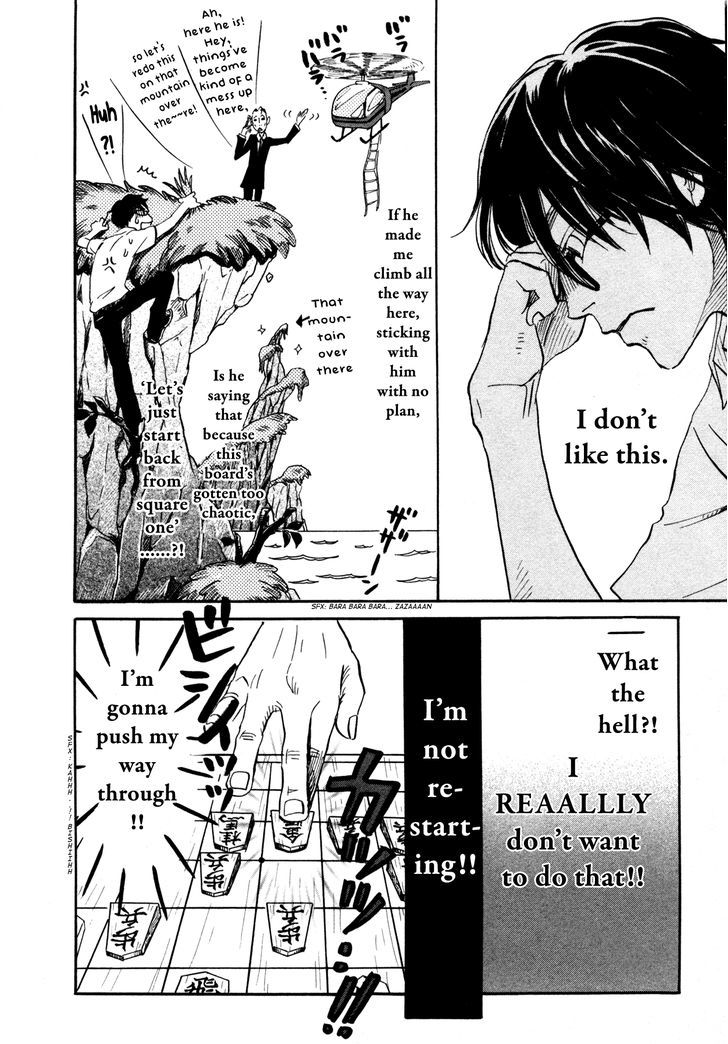 3 Gatsu No Lion 125 6