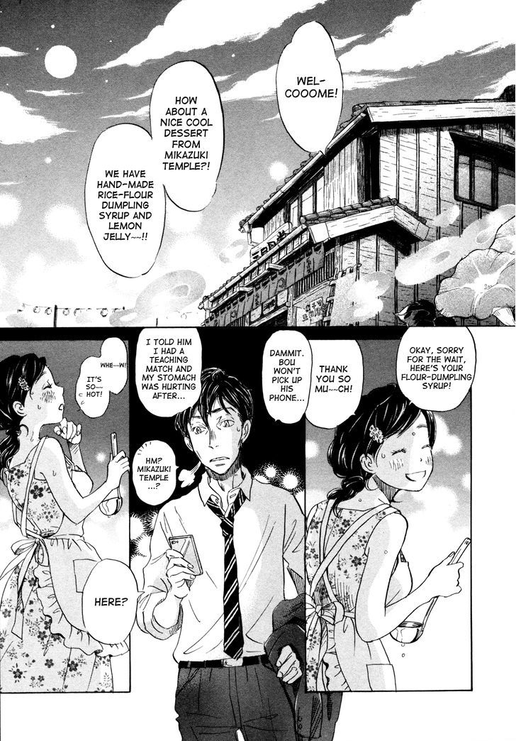3 Gatsu No Lion 126 8