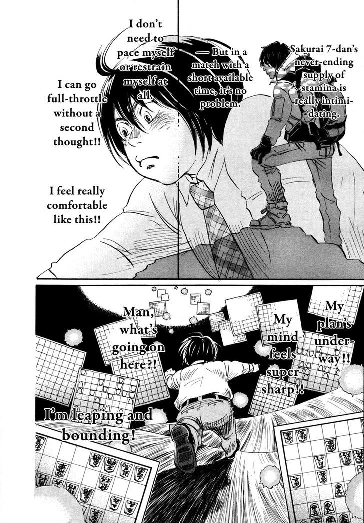 3 Gatsu No Lion 132 8
