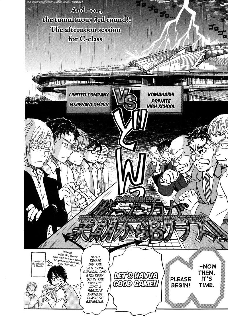 3 Gatsu No Lion 151 2