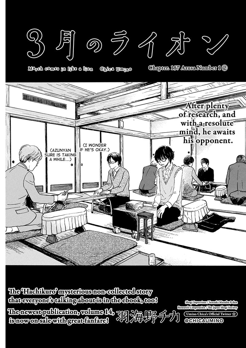 3 Gatsu No Lion 157 1