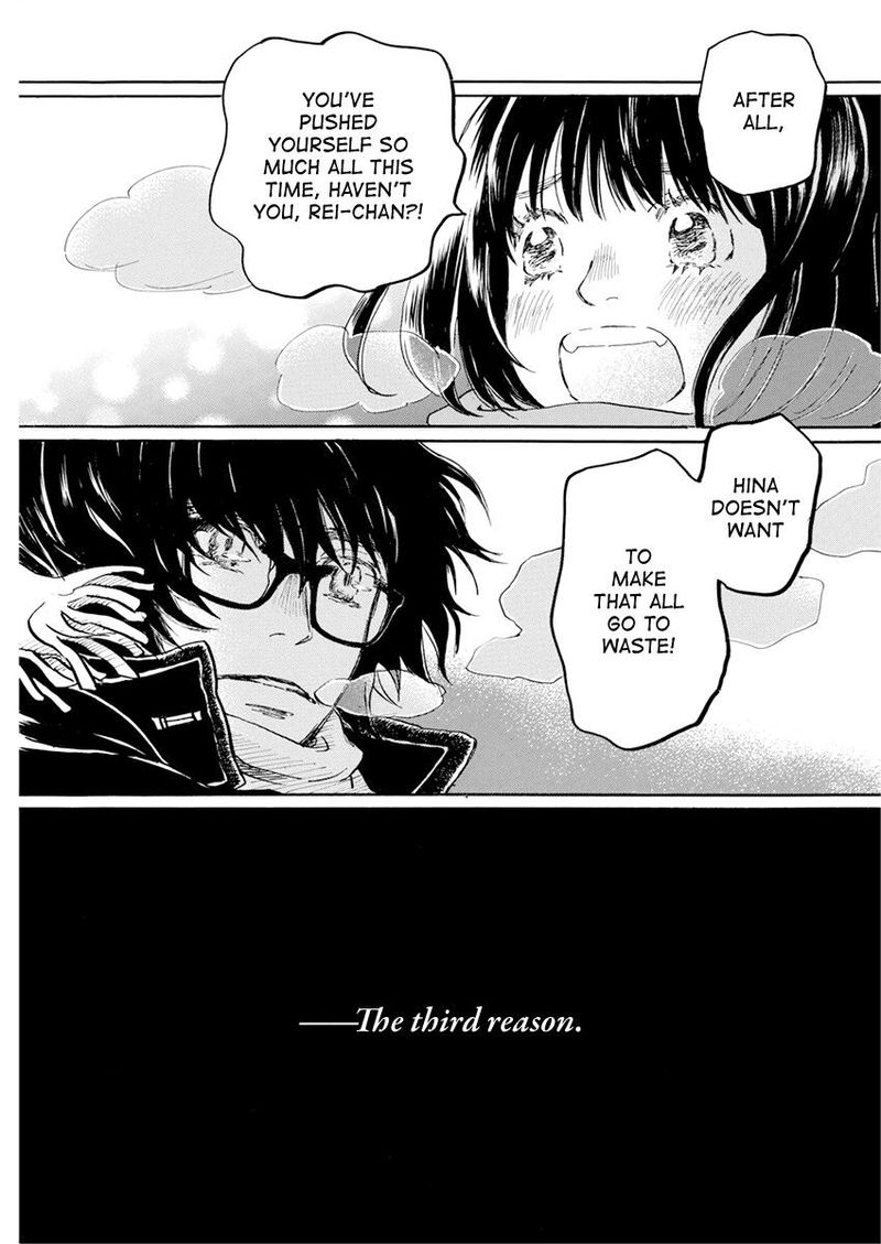 3 Gatsu No Lion 173 5
