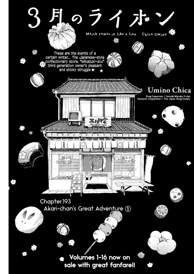 3 Gatsu No Lion 193 1