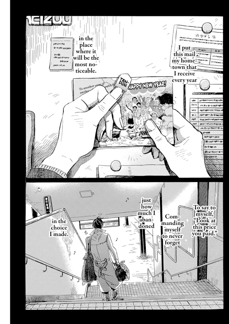 3 Gatsu No Lion 199 4