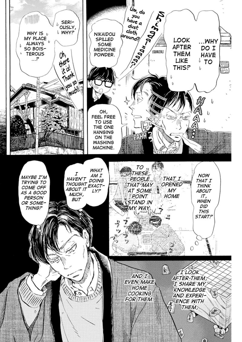 3 Gatsu No Lion 199 7