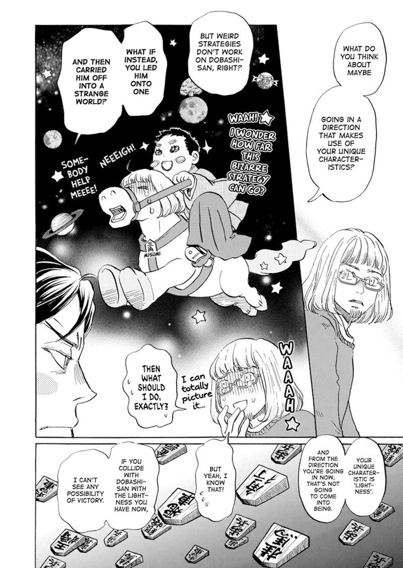 3 Gatsu No Lion 200 5