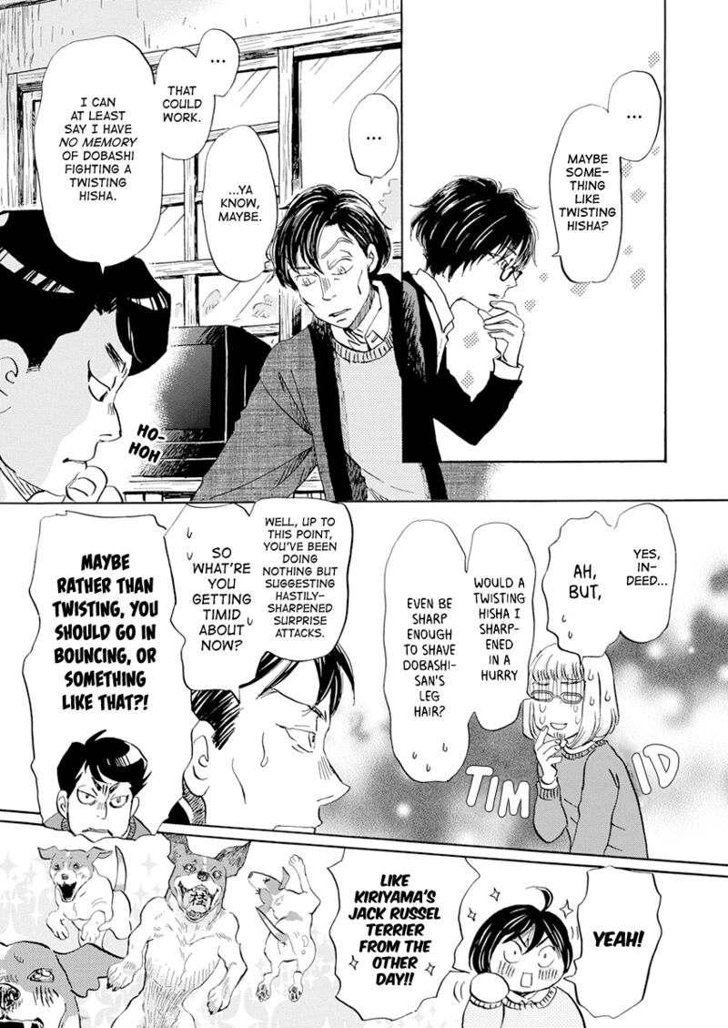 3 Gatsu No Lion 200 6