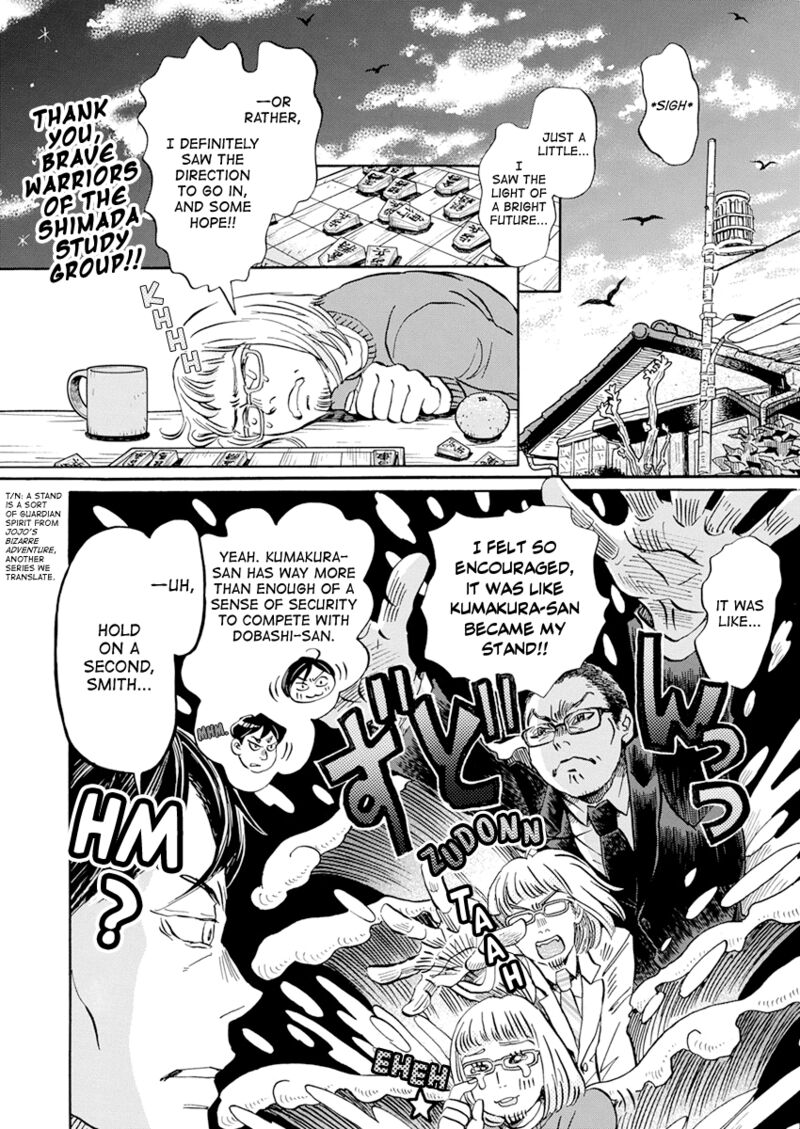 3 Gatsu No Lion 200 9