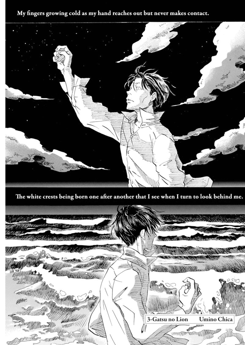 3 Gatsu No Lion 201 1