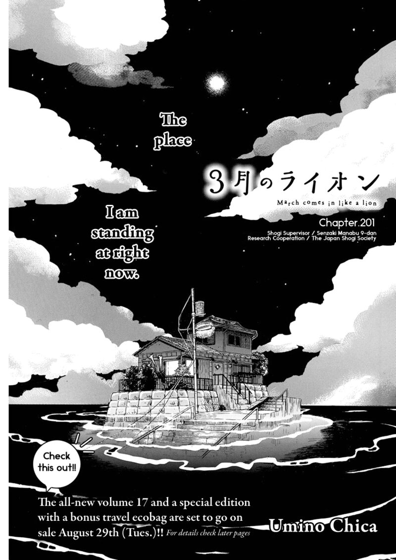 3 Gatsu No Lion 201 3