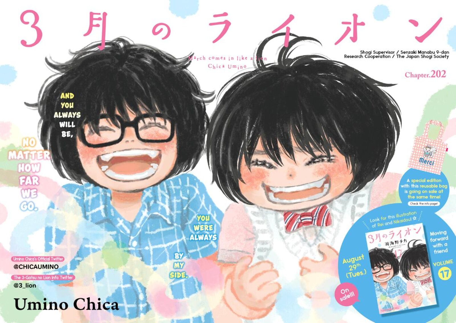 3 Gatsu No Lion 202 1