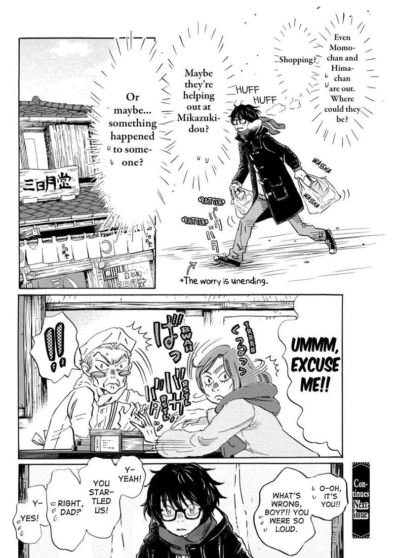 3 Gatsu No Lion 203 8