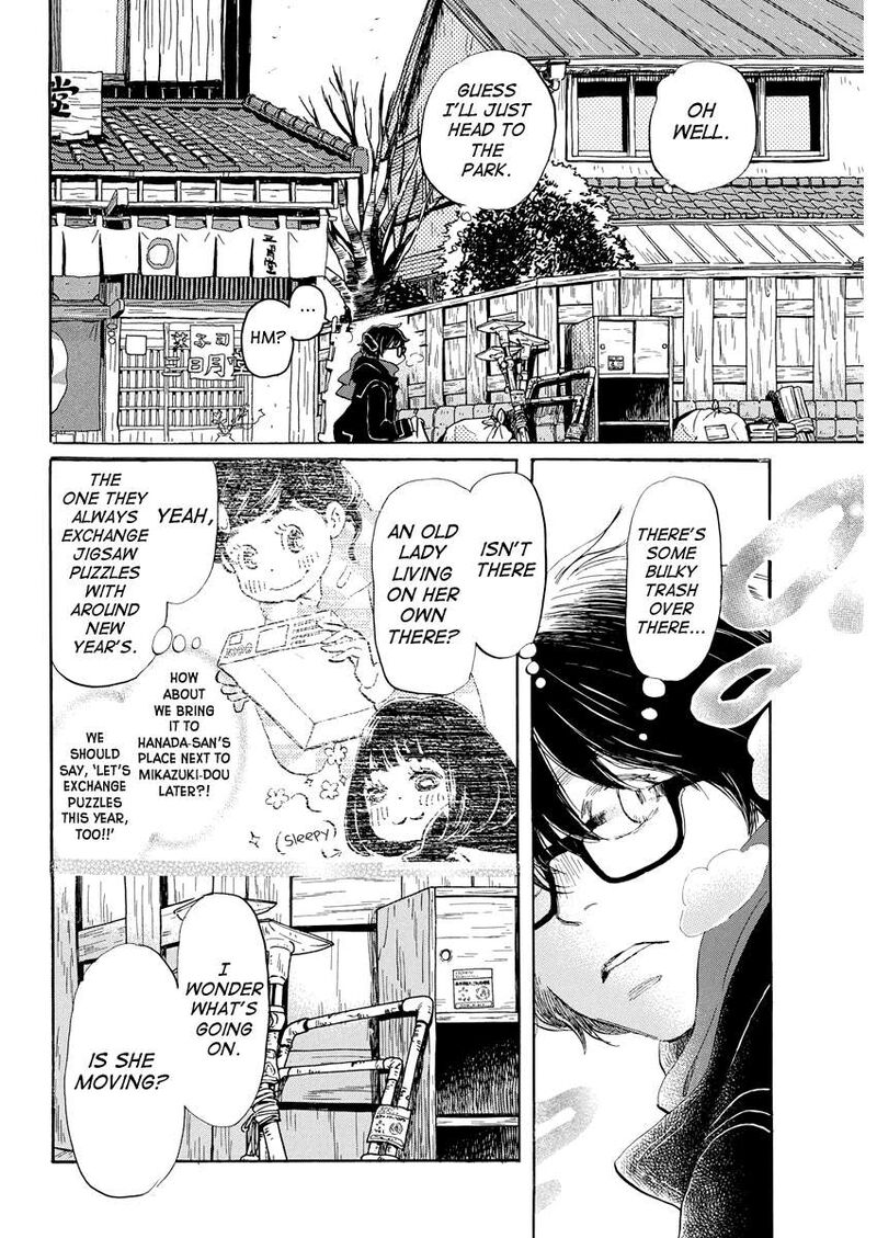 3 Gatsu No Lion 204 2