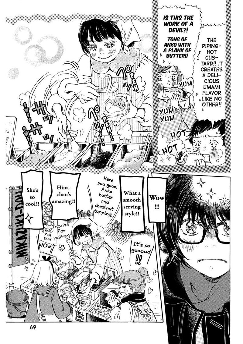 3 Gatsu No Lion 204 7