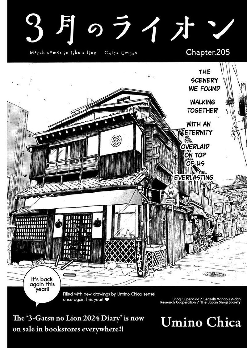 3 Gatsu No Lion 205 1