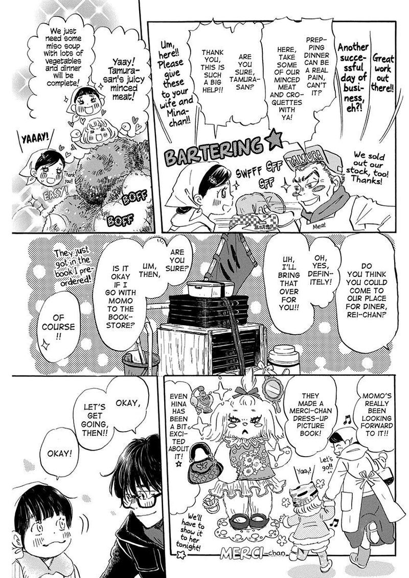 3 Gatsu No Lion 205 7