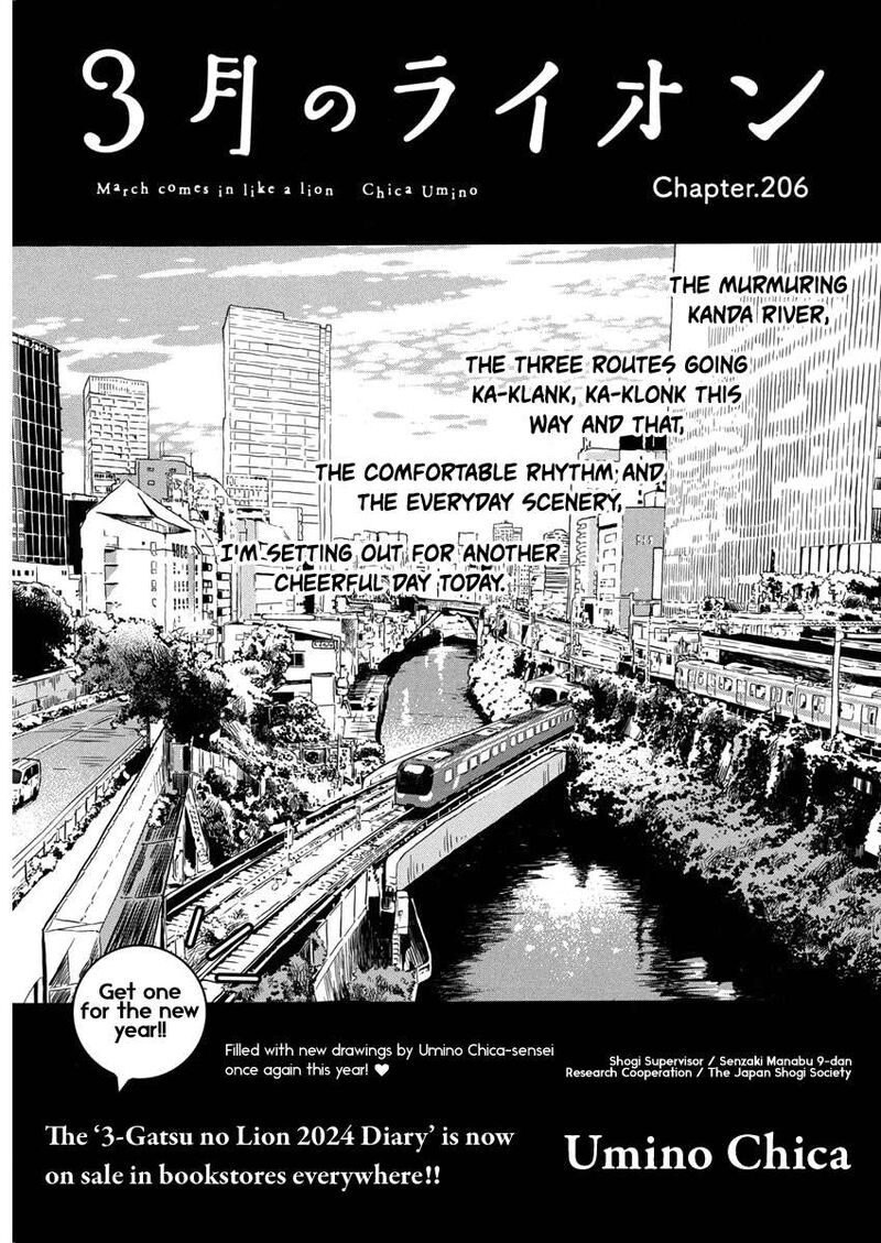 3 Gatsu No Lion 206 1