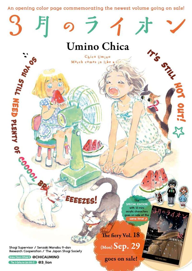 3 Gatsu No Lion 216 1